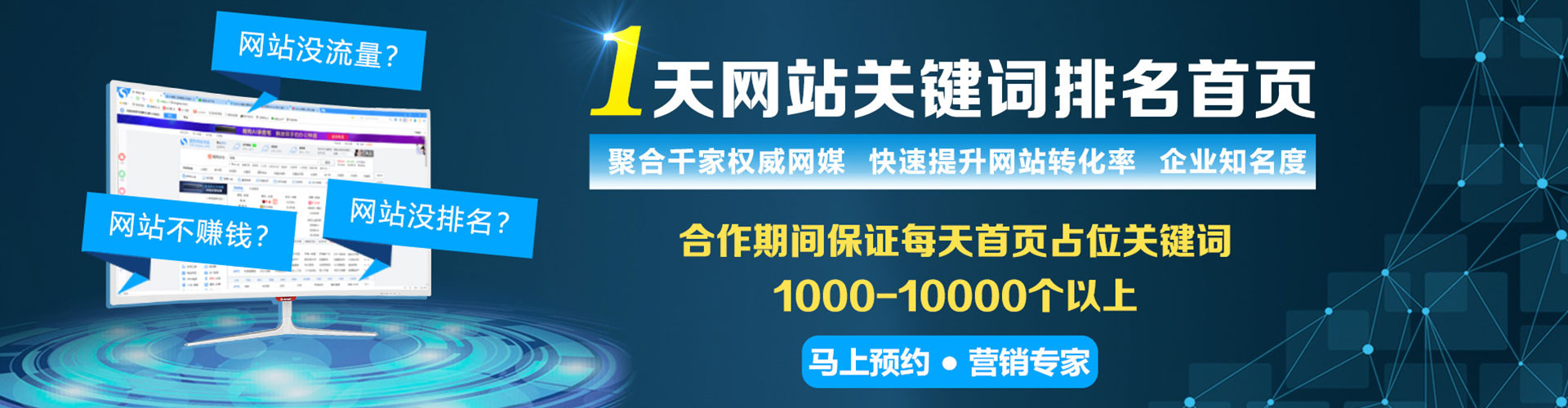 班玛信息流开户
