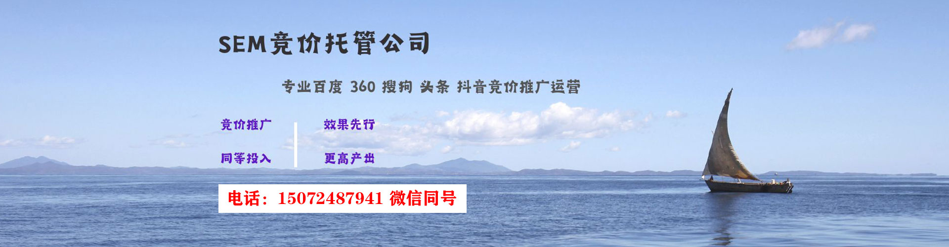 班玛百度推广竞价